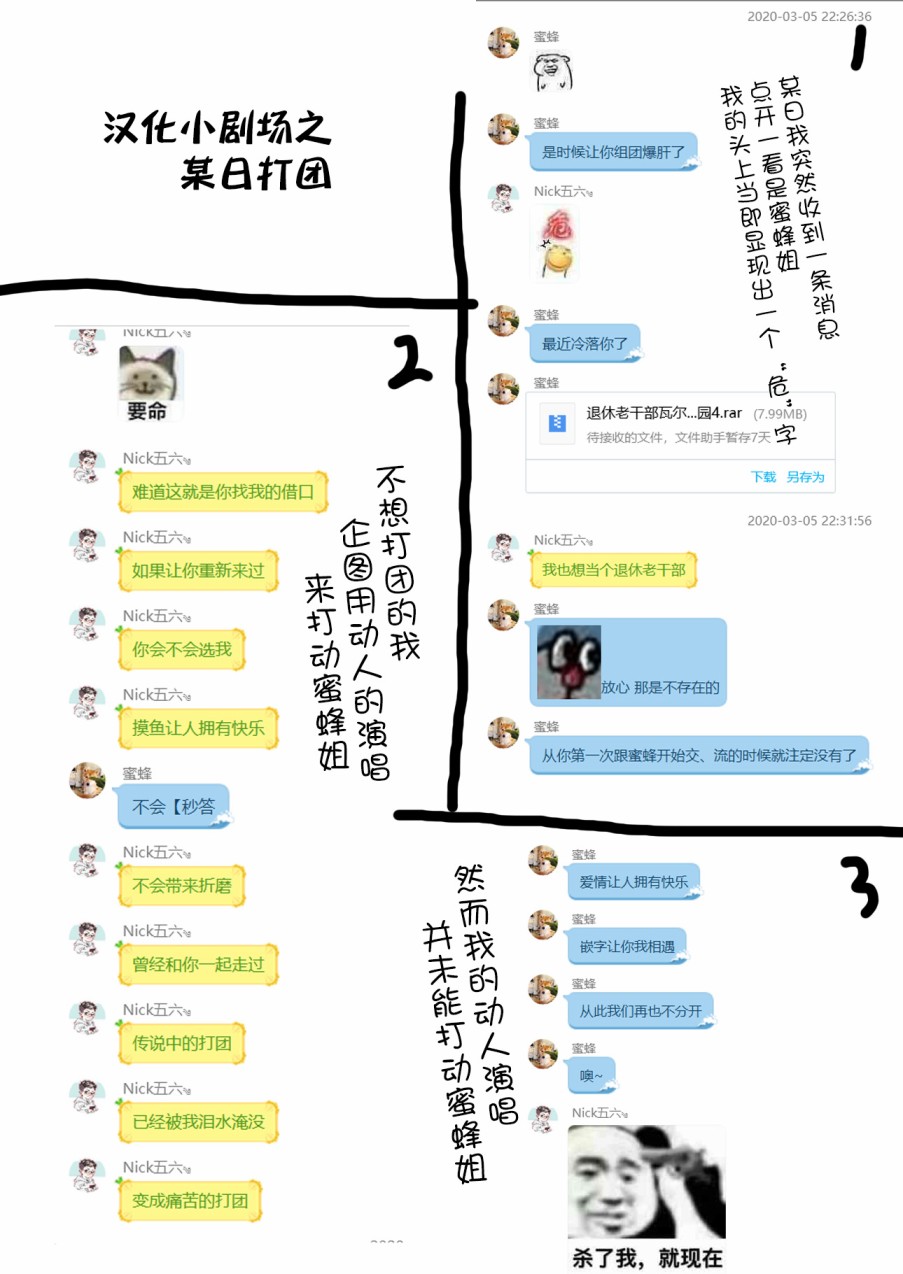 与被封印了300年的邪龙成为了朋友韩漫全集-第06话无删减无遮挡章节图片 