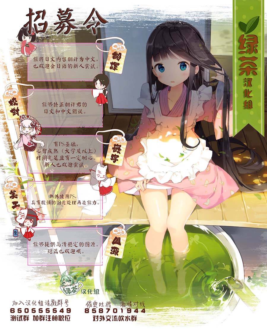 与被封印了300年的邪龙成为了朋友韩漫全集-第19话无删减无遮挡章节图片 