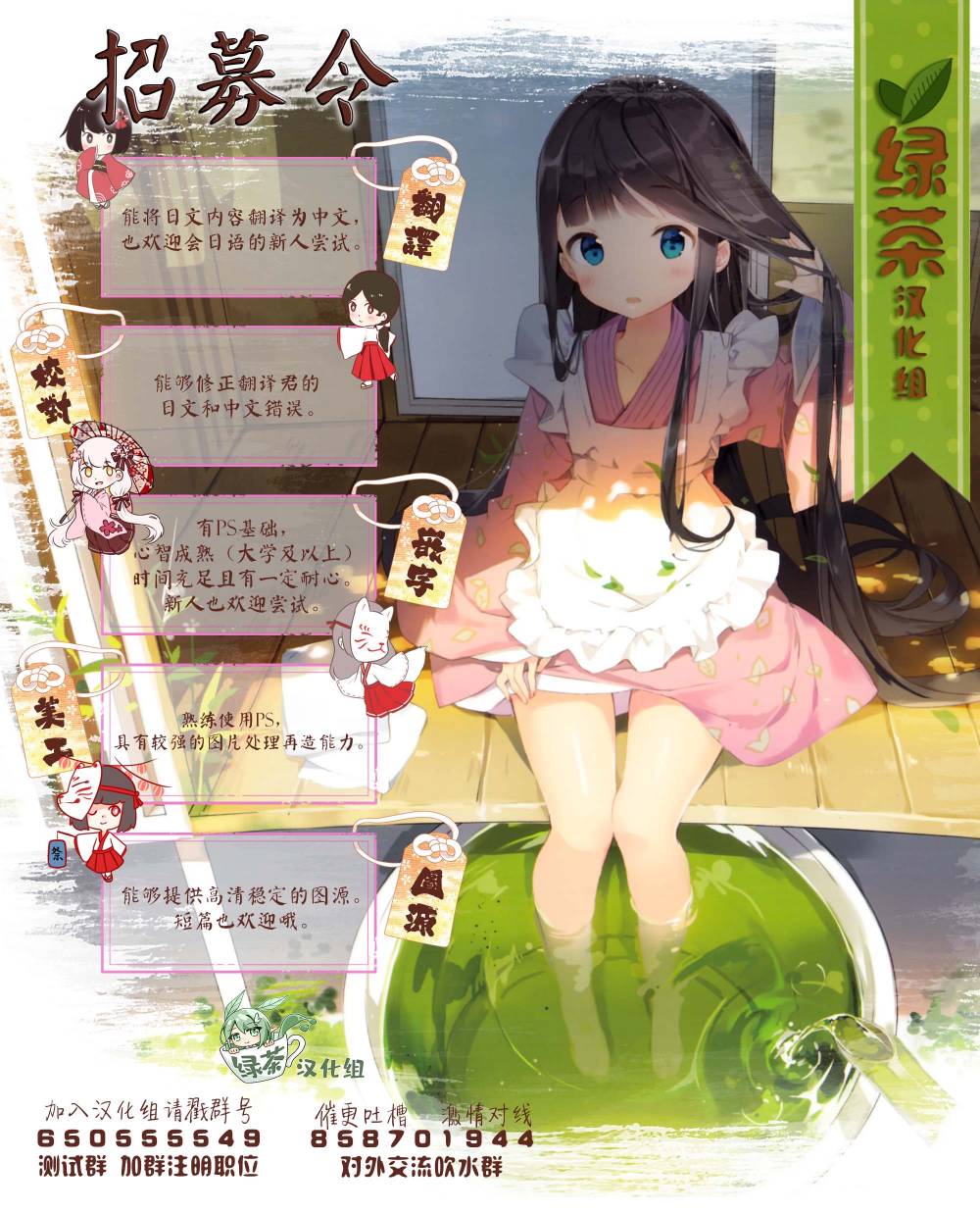 与被封印了300年的邪龙成为了朋友韩漫全集-第20话无删减无遮挡章节图片 