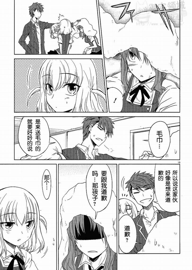 府上高一游戏部韩漫全集-第05话无删减无遮挡章节图片 