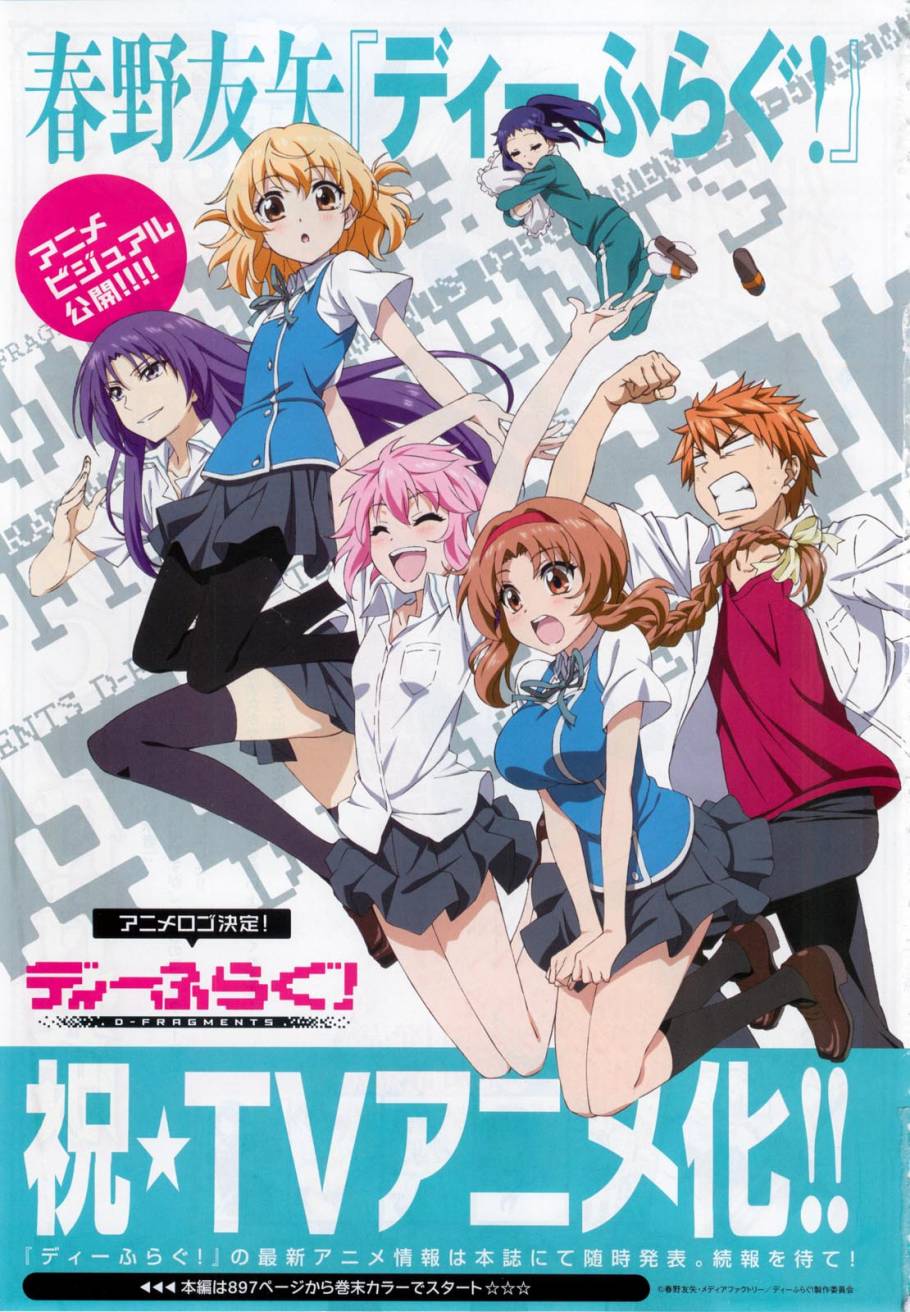府上高一游戏部韩漫全集-第55话无删减无遮挡章节图片 