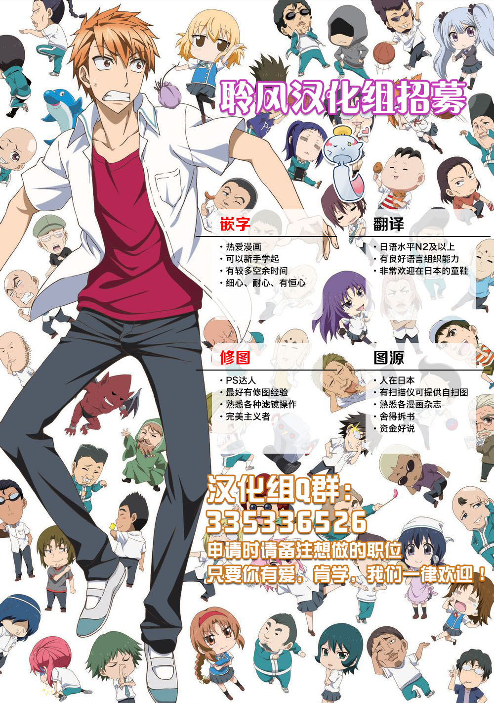 府上高一游戏部韩漫全集-第63话无删减无遮挡章节图片 