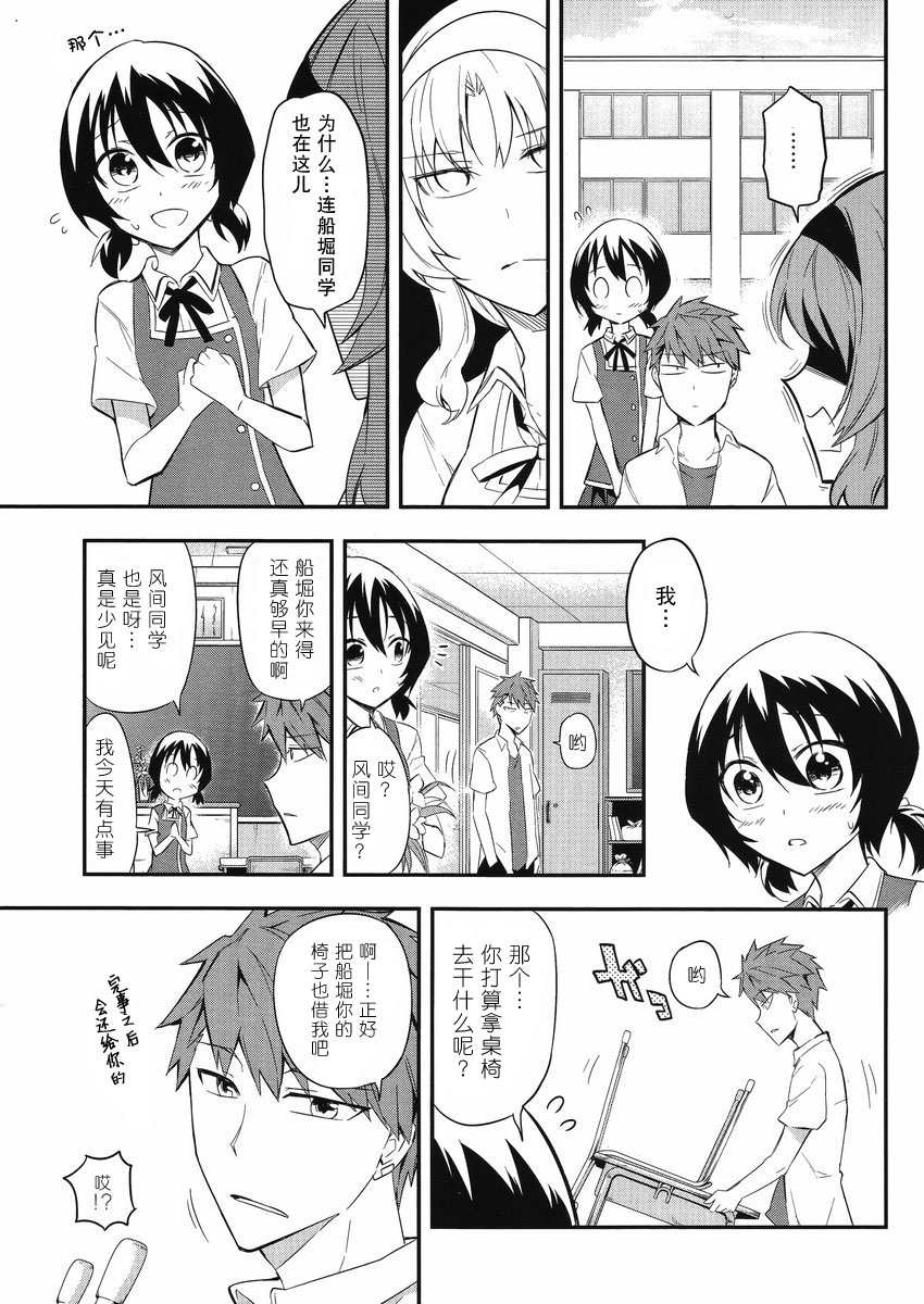 府上高一游戏部韩漫全集-第63话无删减无遮挡章节图片 
