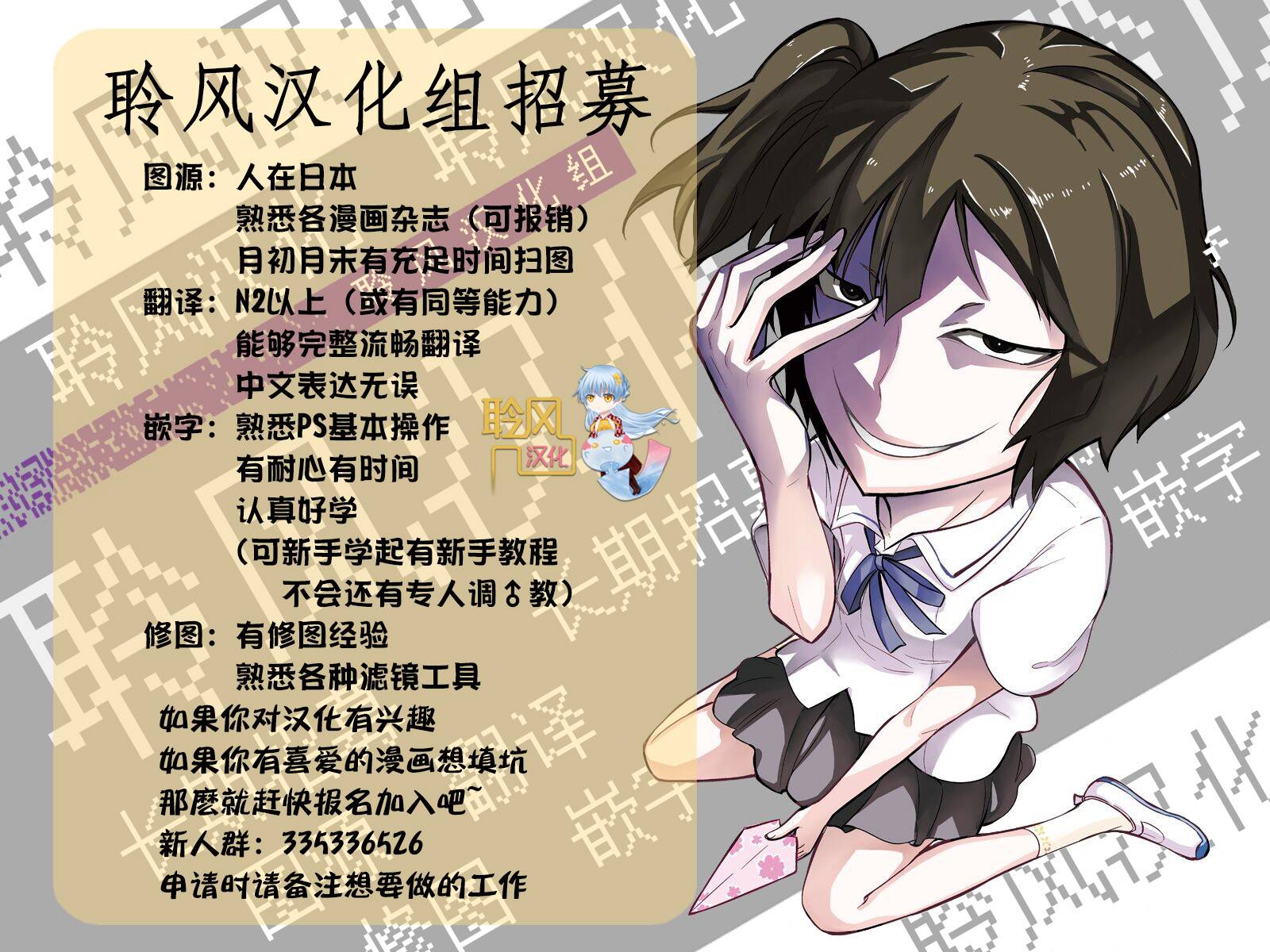府上高一游戏部韩漫全集-第67话无删减无遮挡章节图片 