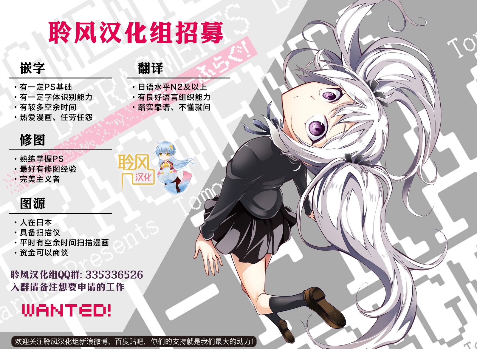 府上高一游戏部韩漫全集-第70话无删减无遮挡章节图片 