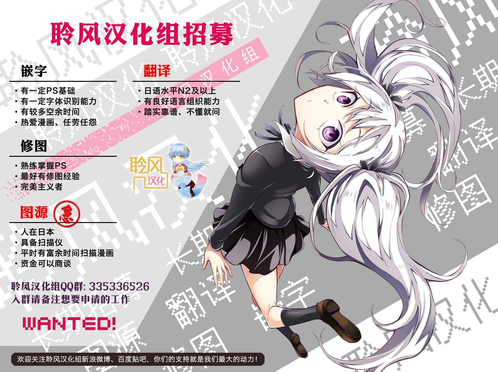 府上高一游戏部韩漫全集-第77话无删减无遮挡章节图片 