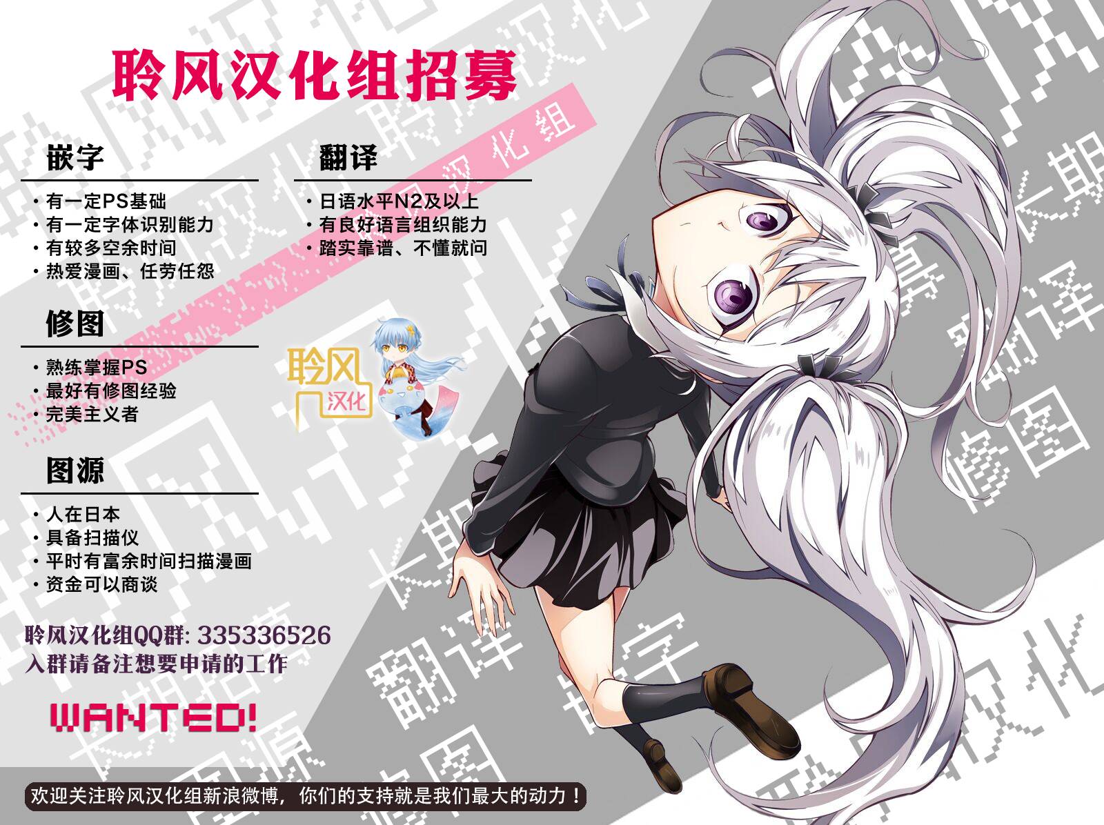 府上高一游戏部韩漫全集-第85话无删减无遮挡章节图片 