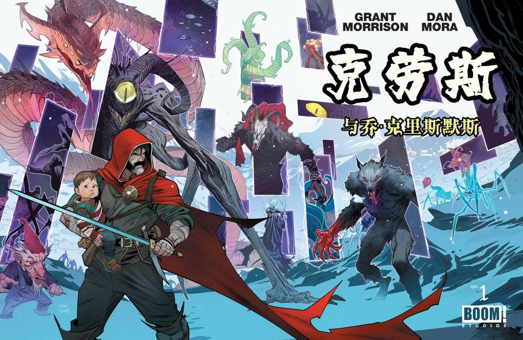 克劳斯圣诞特刊选集韩漫全集-克劳斯与乔·克里斯默斯无删减无遮挡章节图片 
