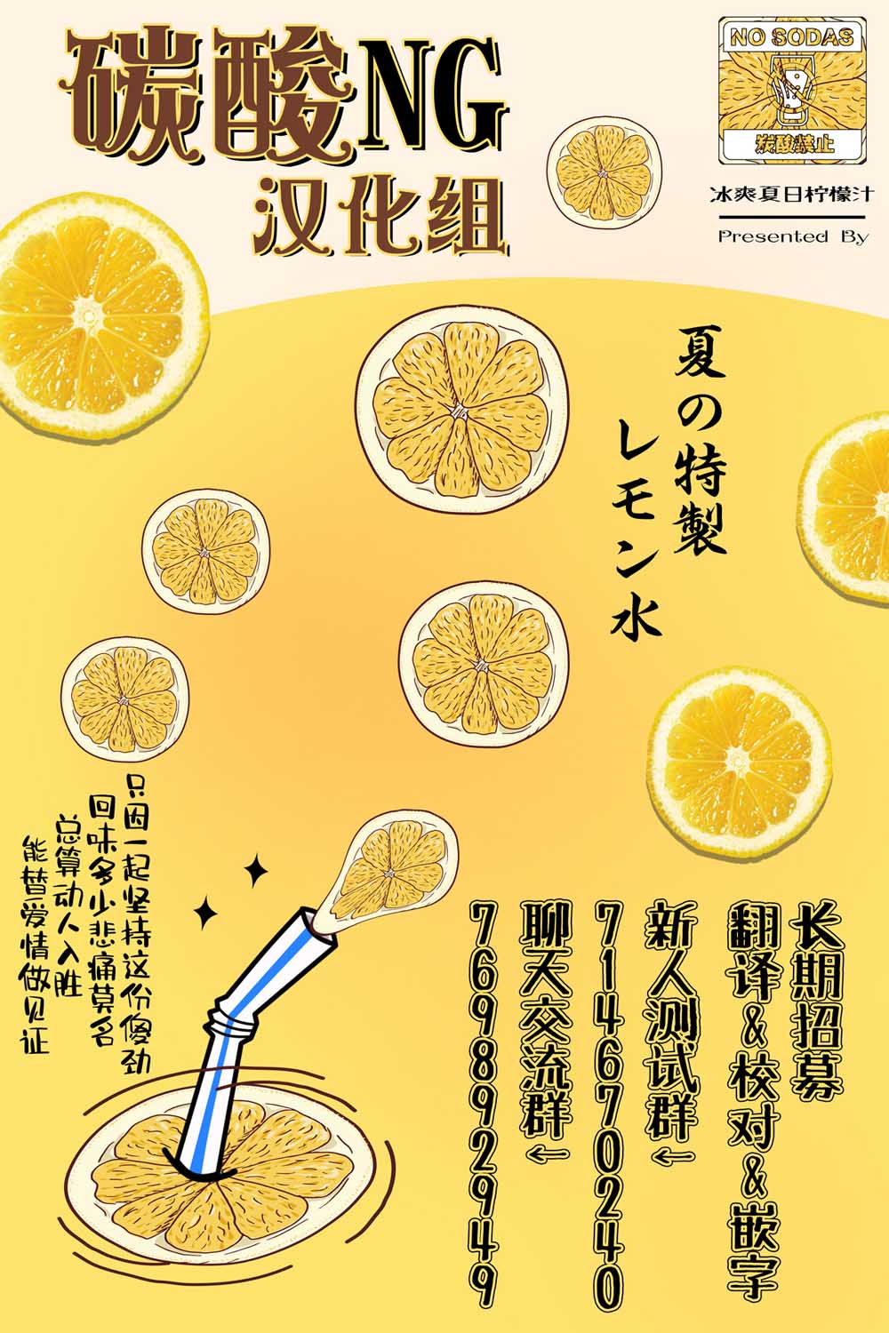 三个月前分手的前辈和后辈的故事韩漫全集-第14话无删减无遮挡章节图片 