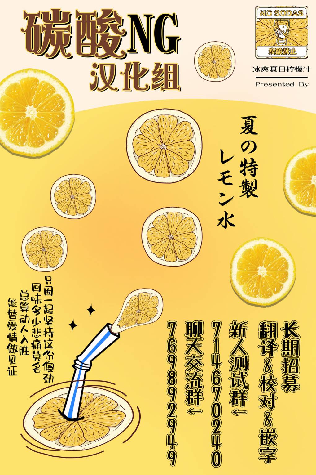 三个月前分手的前辈和后辈的故事韩漫全集-第17话无删减无遮挡章节图片 