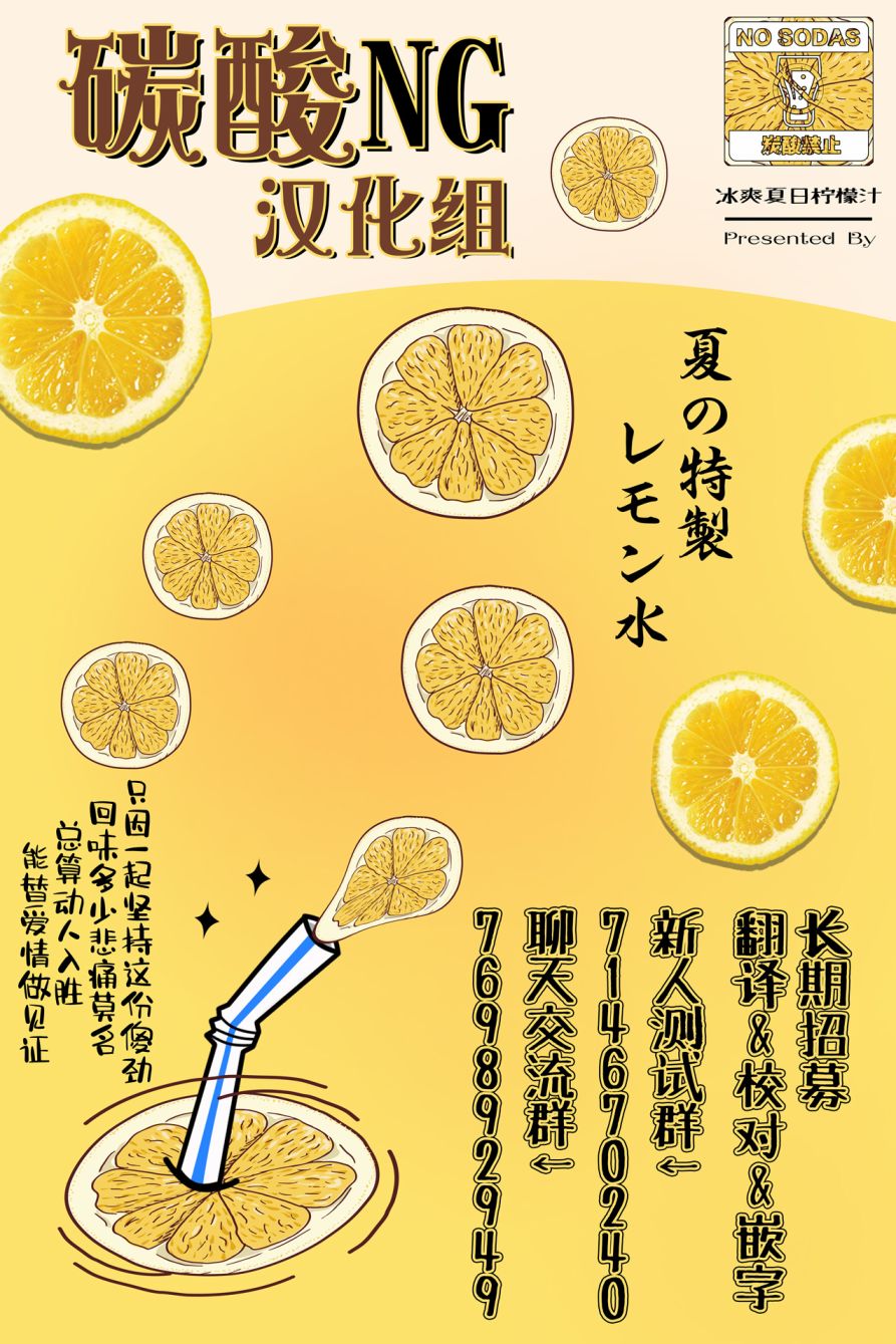 三个月前分手的前辈和后辈的故事韩漫全集-第20话无删减无遮挡章节图片 