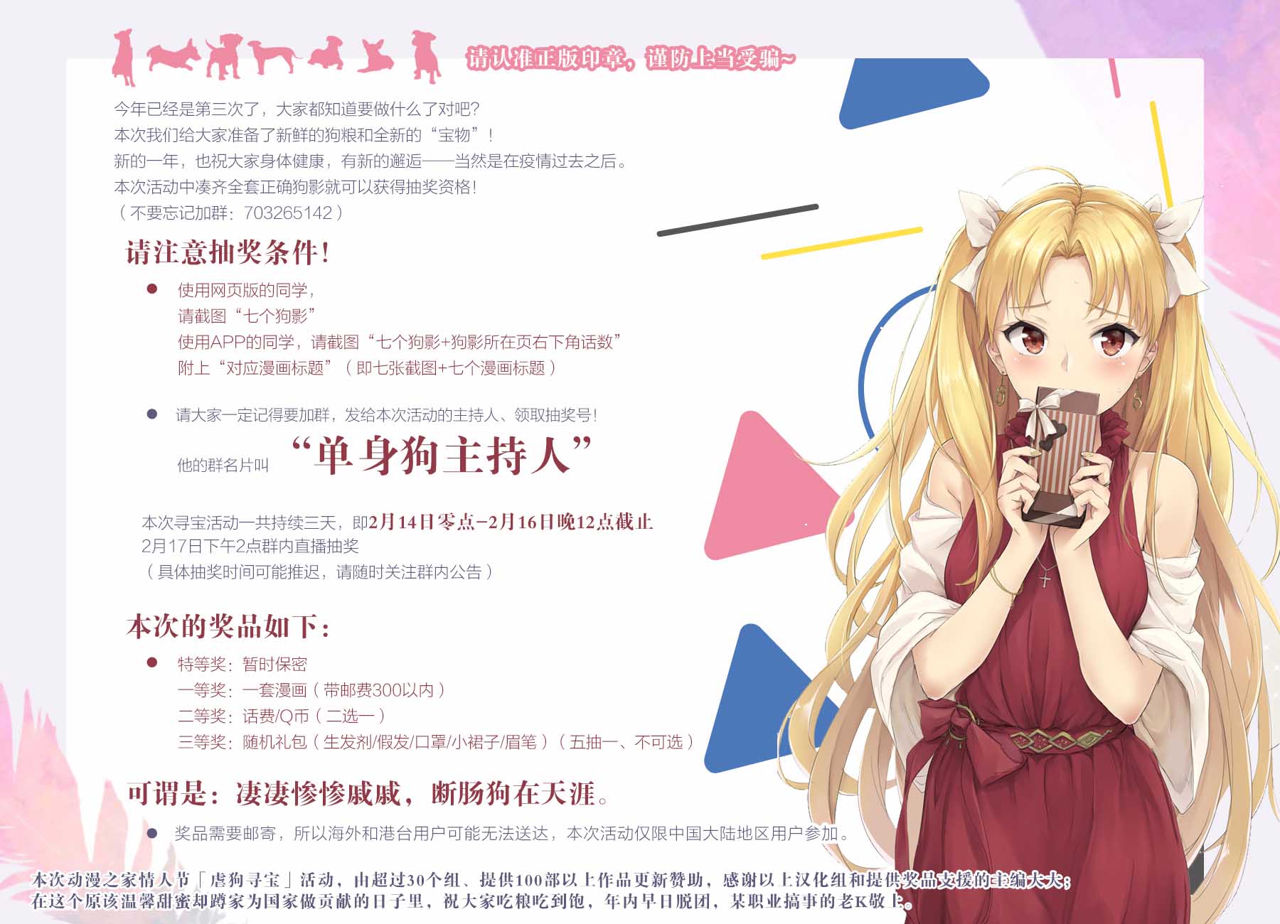 独角兽与容易寂寞的少女韩漫全集-第06话无删减无遮挡章节图片 