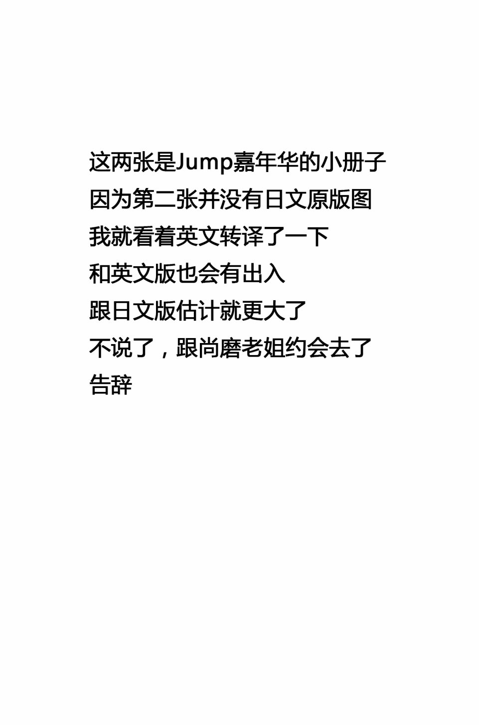 游戏王OCG构筑韩漫全集-番外01无删减无遮挡章节图片 