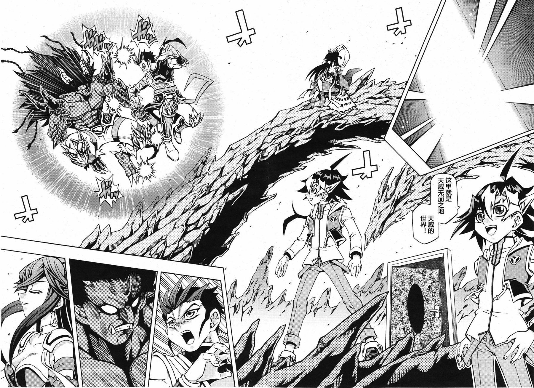 游戏王OCG构筑韩漫全集-第01话无删减无遮挡章节图片 