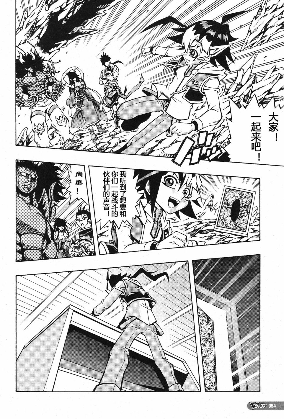 游戏王OCG构筑韩漫全集-第01话无删减无遮挡章节图片 