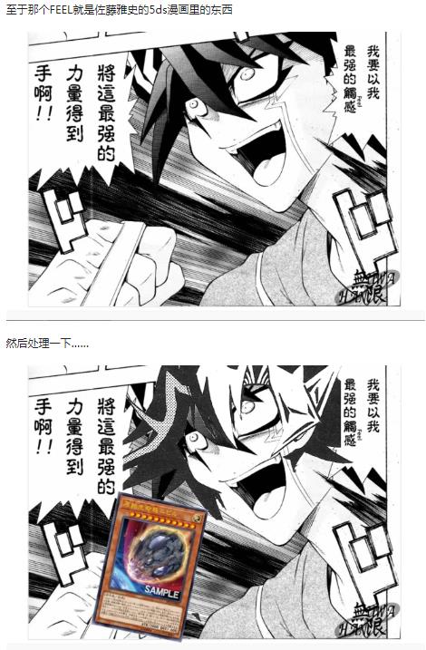 游戏王OCG构筑韩漫全集-第01话无删减无遮挡章节图片 