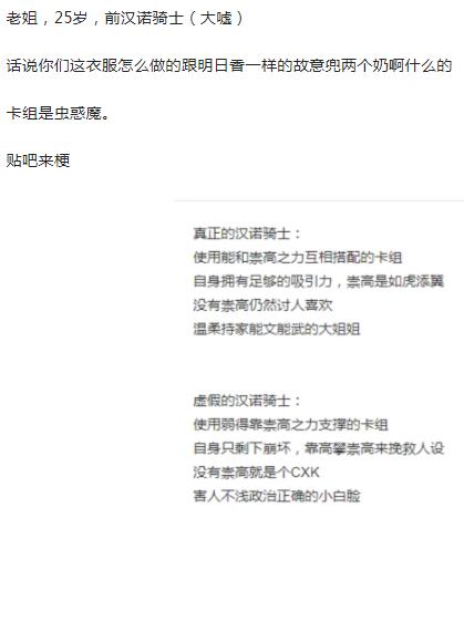 游戏王OCG构筑韩漫全集-第02话无删减无遮挡章节图片 