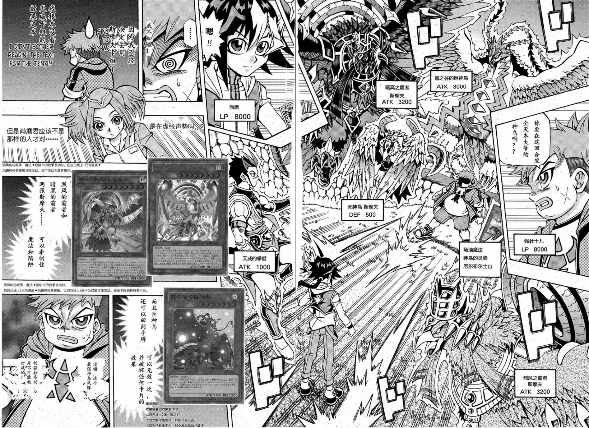 游戏王OCG构筑韩漫全集-第02话无删减无遮挡章节图片 