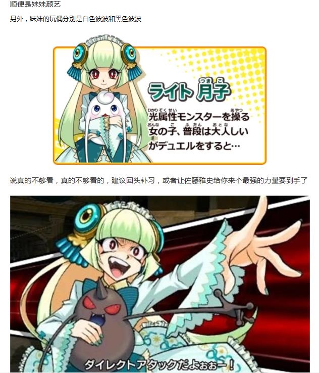 游戏王OCG构筑韩漫全集-第03话无删减无遮挡章节图片 