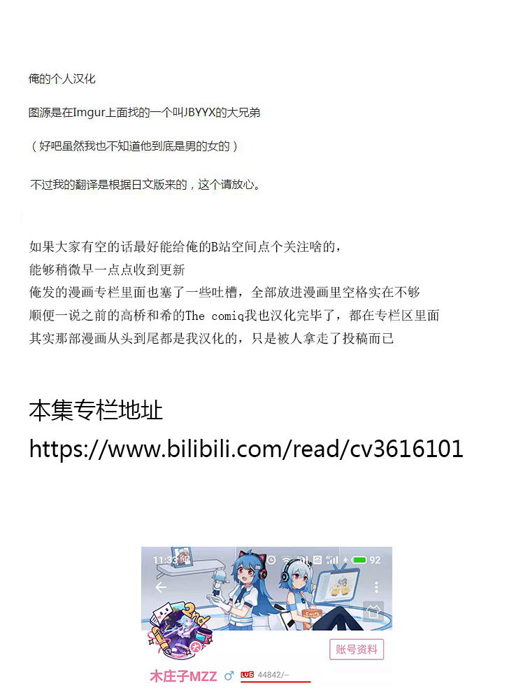 游戏王OCG构筑韩漫全集-第03话无删减无遮挡章节图片 