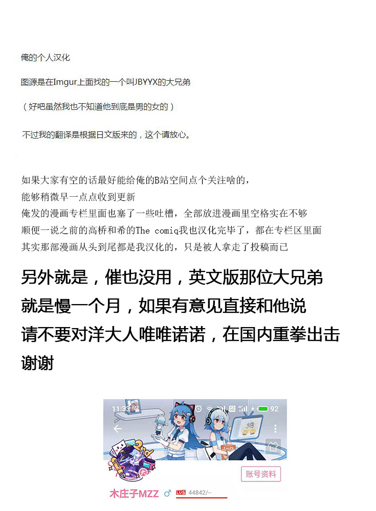 游戏王OCG构筑韩漫全集-第05话无删减无遮挡章节图片 