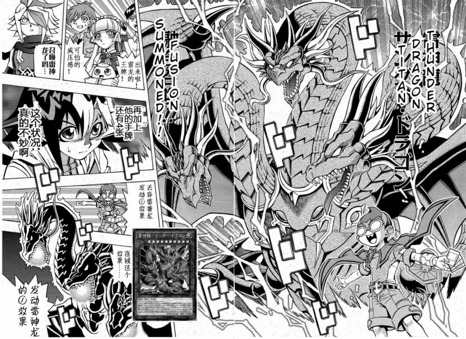游戏王OCG构筑韩漫全集-第06话无删减无遮挡章节图片 