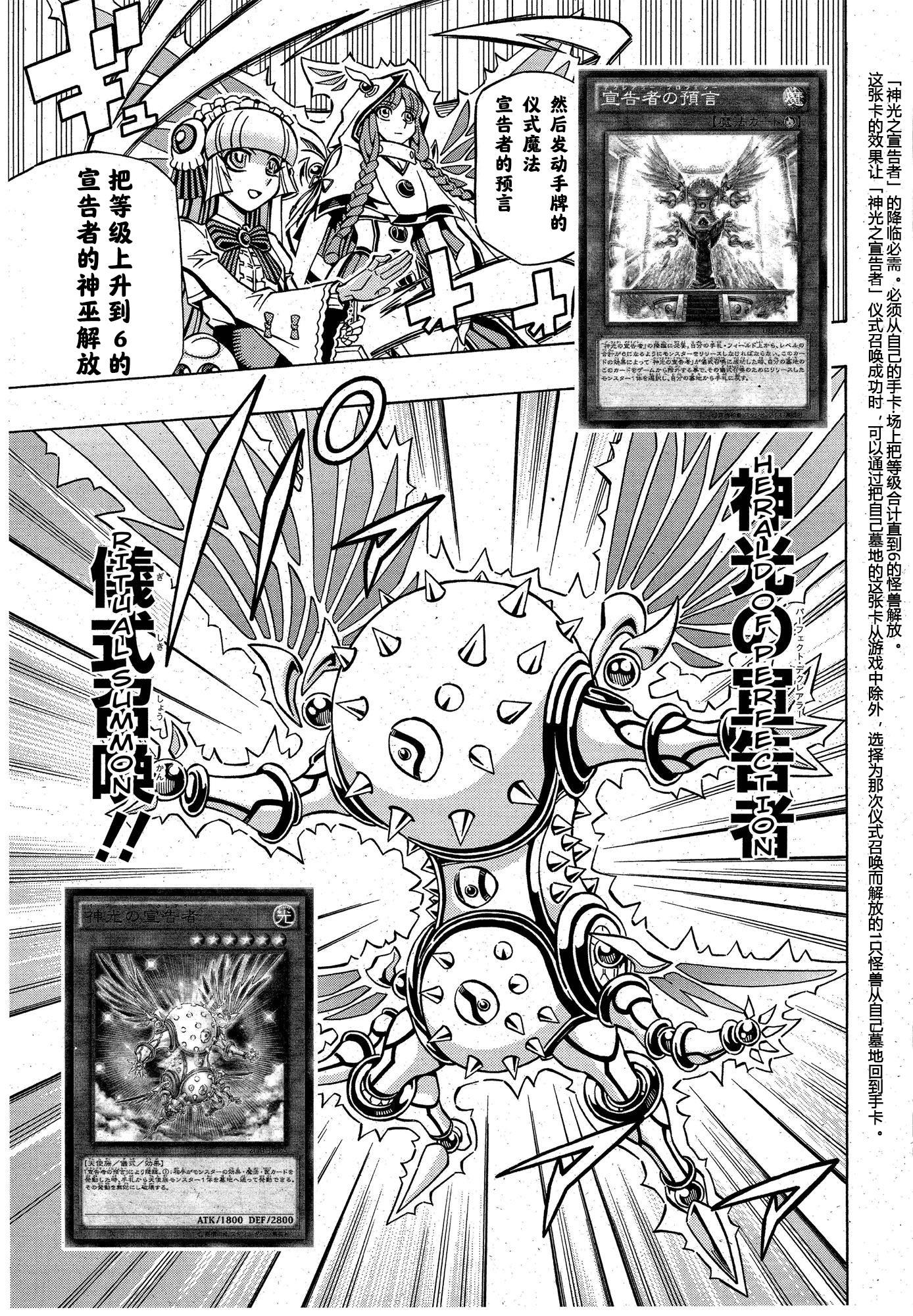 游戏王OCG构筑韩漫全集-第07话无删减无遮挡章节图片 