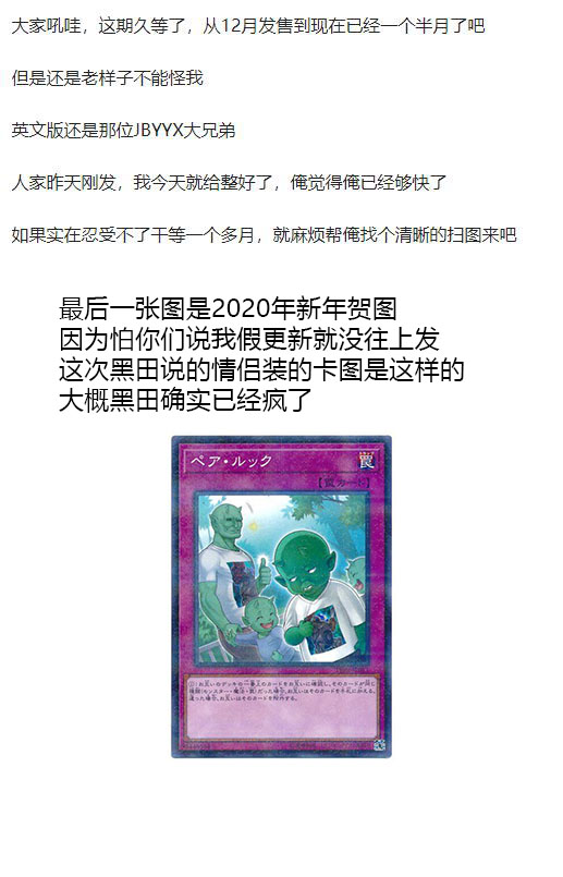 游戏王OCG构筑韩漫全集-第07话无删减无遮挡章节图片 