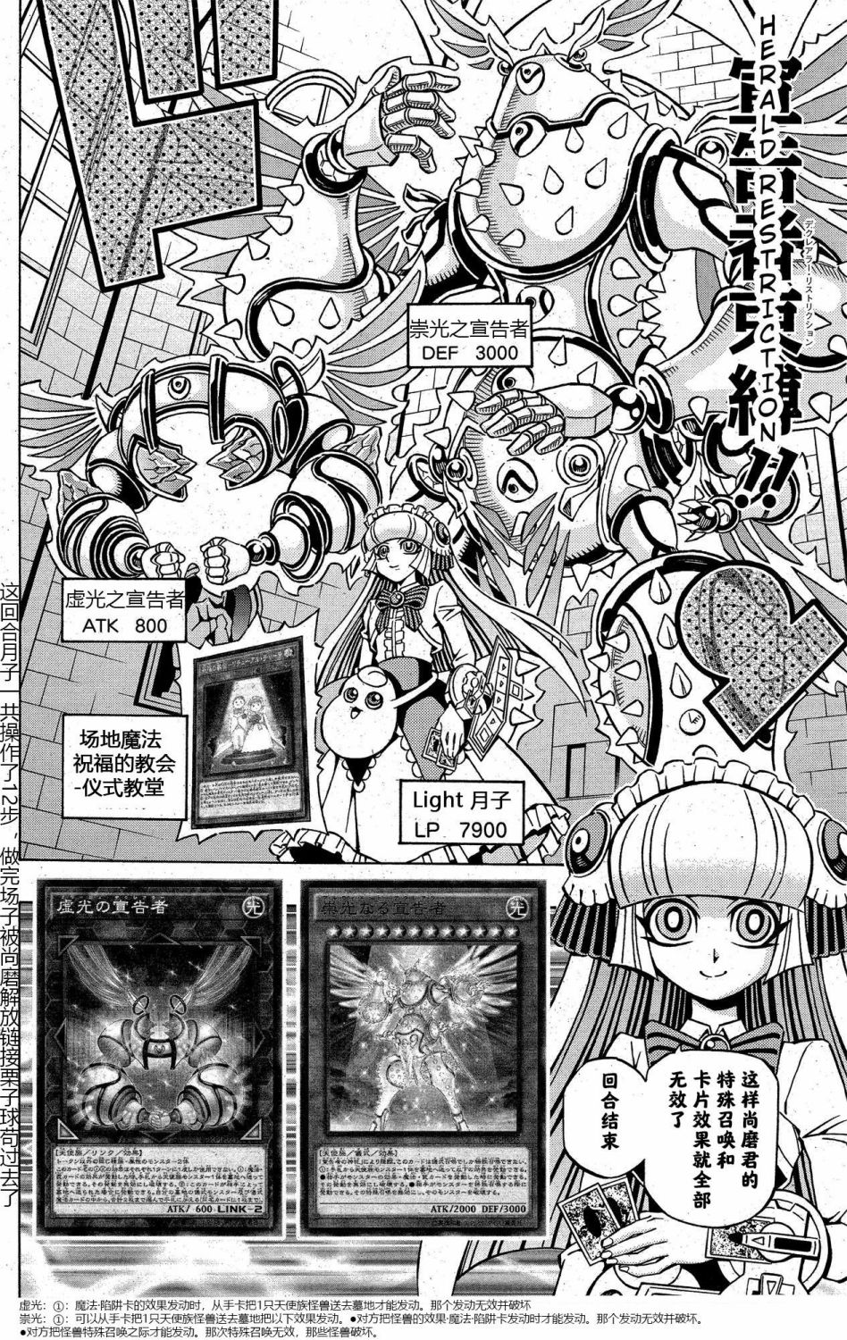 游戏王OCG构筑韩漫全集-第08话无删减无遮挡章节图片 