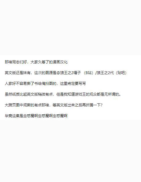游戏王OCG构筑韩漫全集-第09话无删减无遮挡章节图片 
