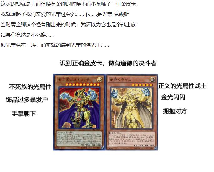 游戏王OCG构筑韩漫全集-第14话无删减无遮挡章节图片 