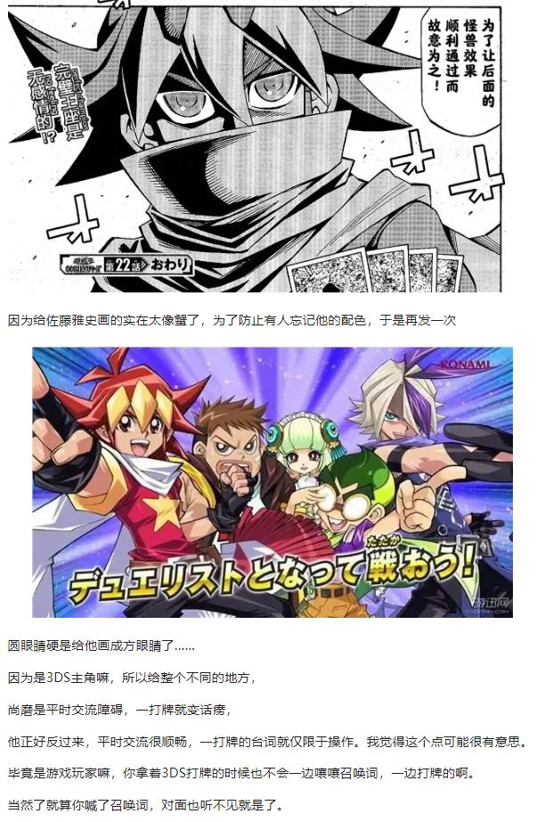 游戏王OCG构筑韩漫全集-第22话无删减无遮挡章节图片 