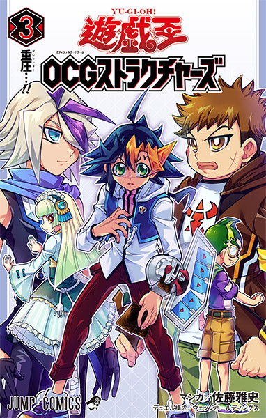 游戏王OCG构筑韩漫全集-第23话无删减无遮挡章节图片 