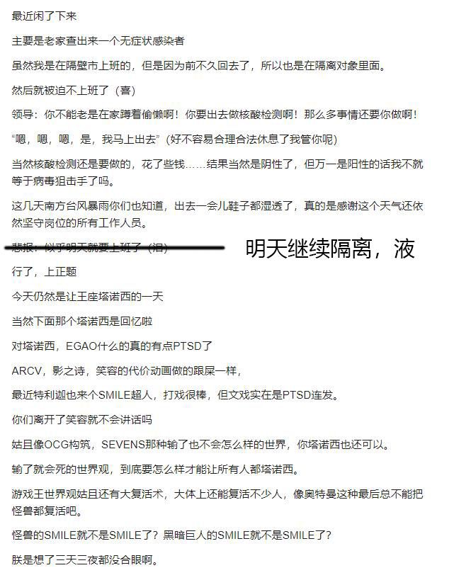 游戏王OCG构筑韩漫全集-第26话无删减无遮挡章节图片 