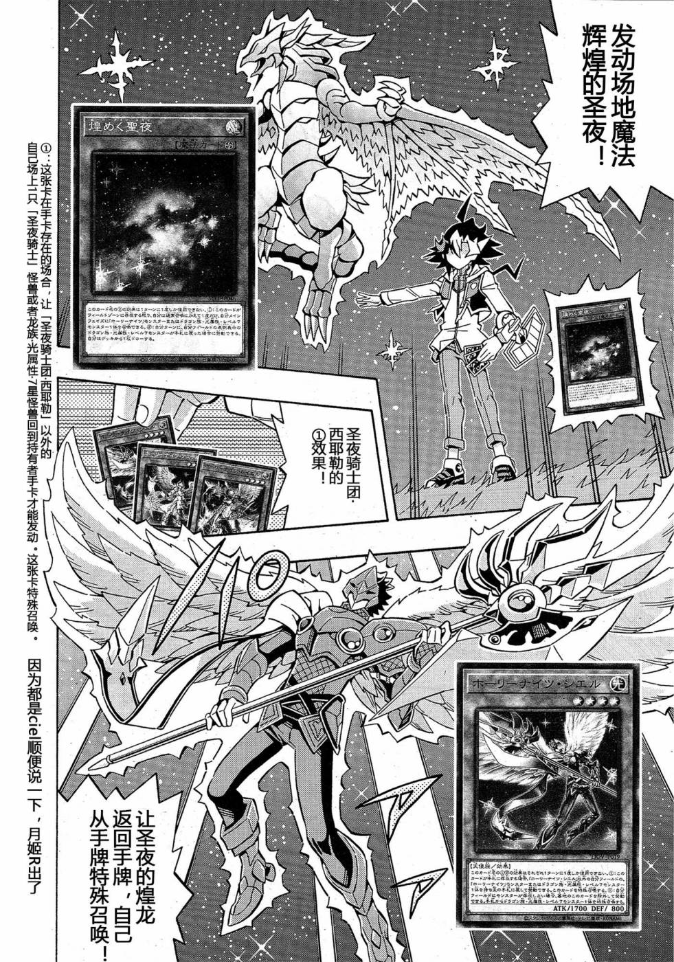 游戏王OCG构筑韩漫全集-第27话无删减无遮挡章节图片 