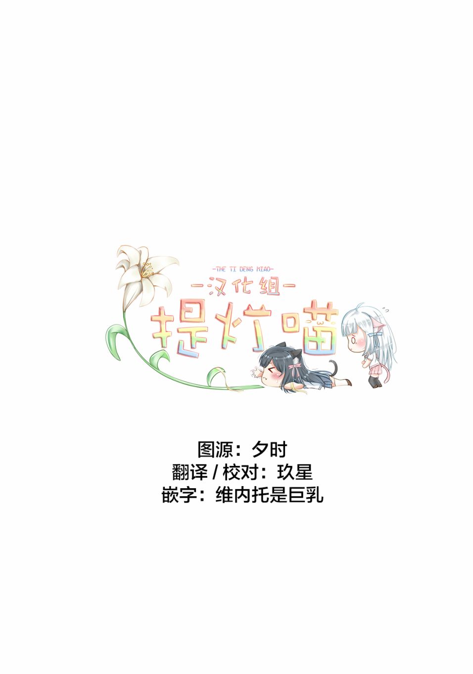 百合社会人的同居生活韩漫全集-第03话无删减无遮挡章节图片 