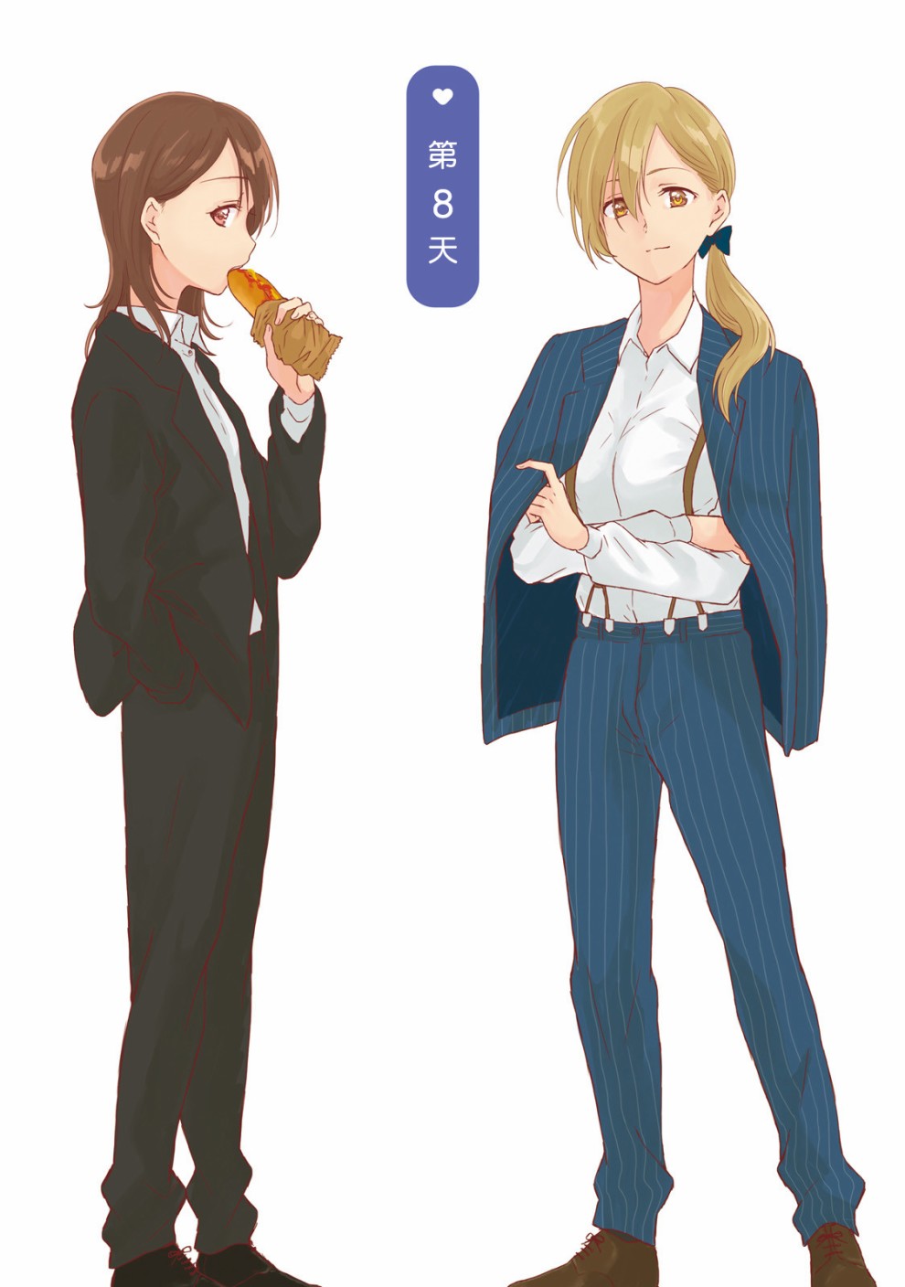 百合社会人的同居生活韩漫全集-第08话无删减无遮挡章节图片 
