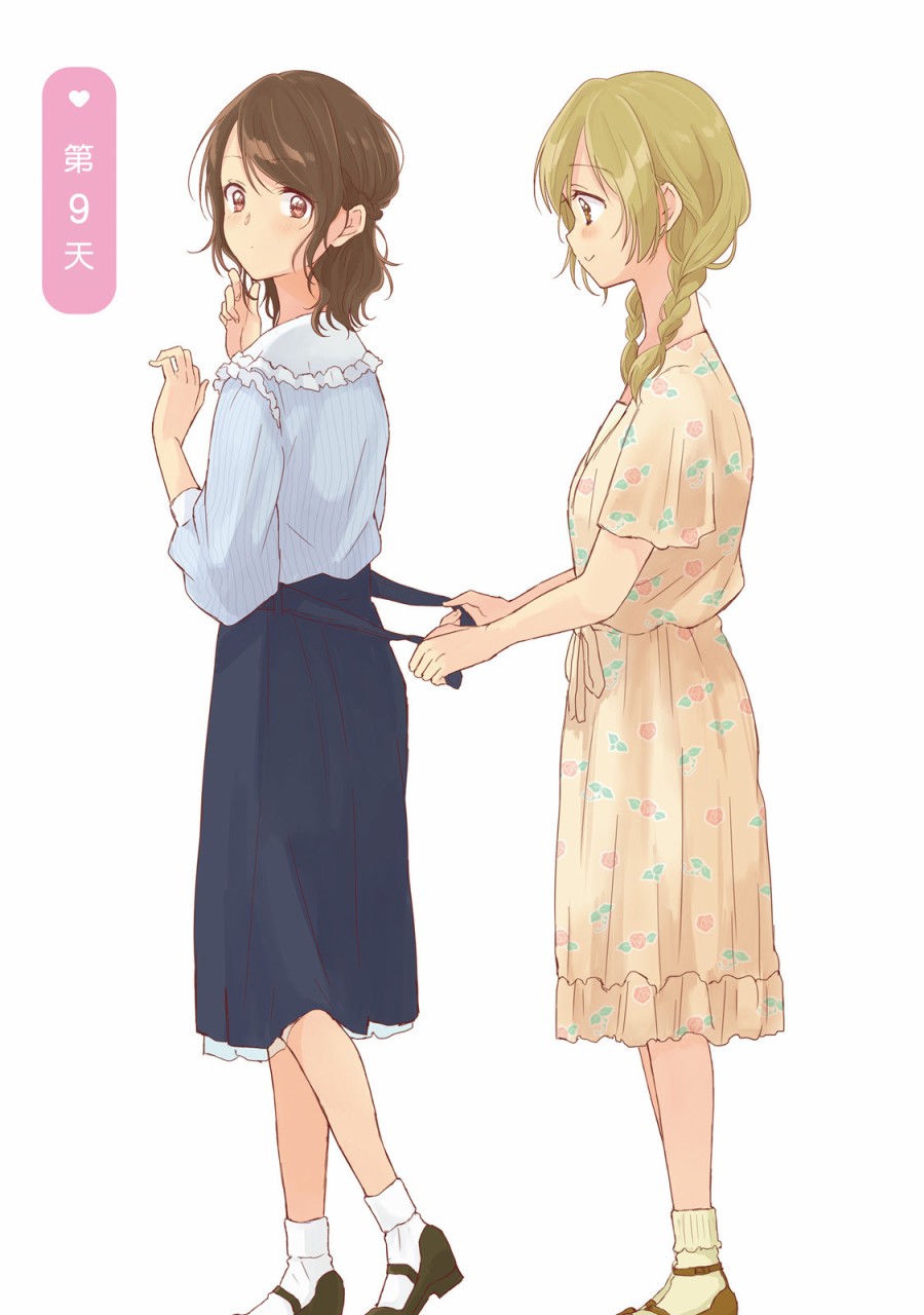 百合社会人的同居生活韩漫全集-第09话无删减无遮挡章节图片 