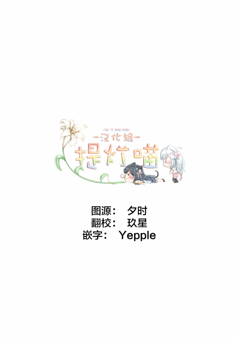 百合社会人的同居生活韩漫全集-第11话无删减无遮挡章节图片 