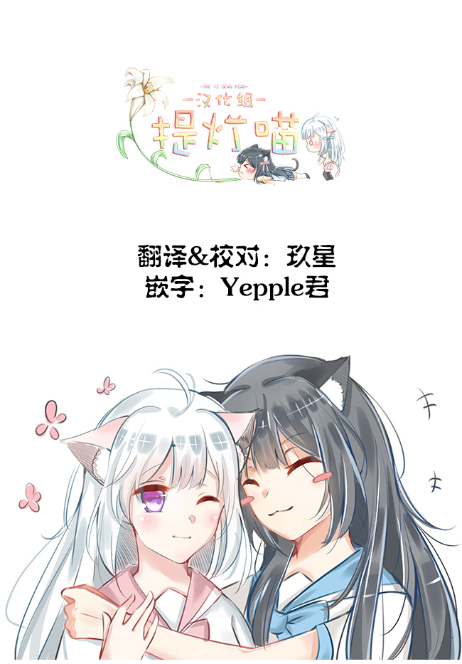百合社会人的同居生活韩漫全集-第12话无删减无遮挡章节图片 