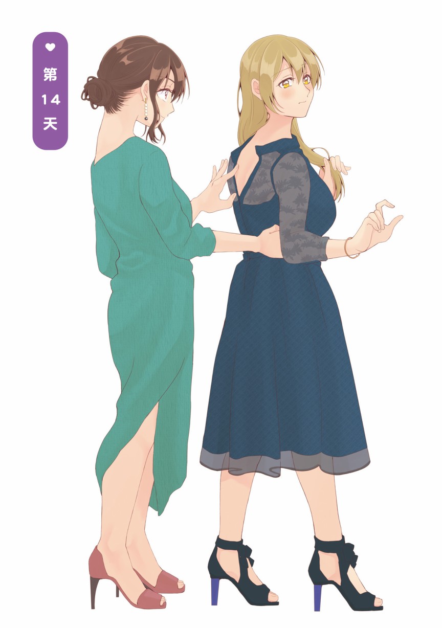 百合社会人的同居生活韩漫全集-第14话无删减无遮挡章节图片 
