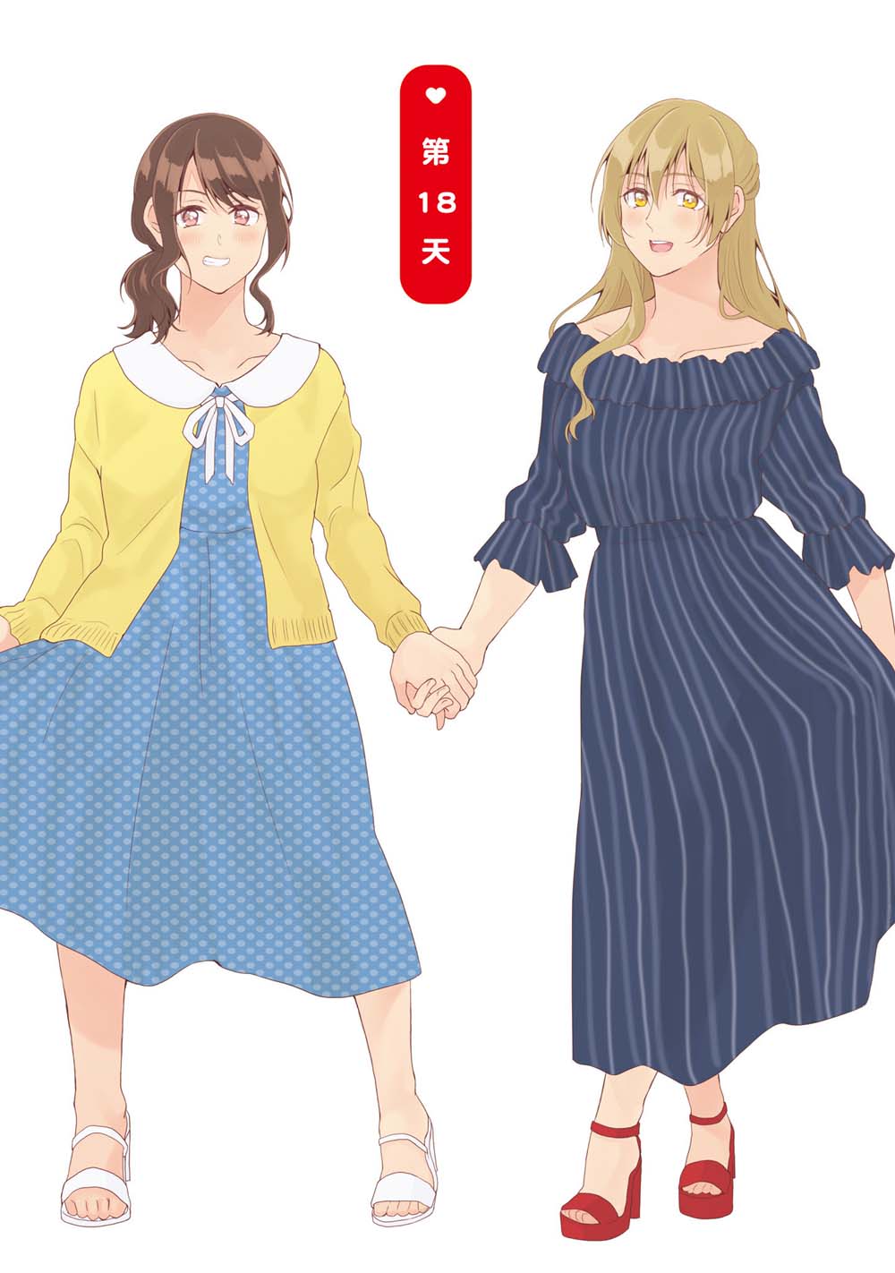 百合社会人的同居生活韩漫全集-第18话无删减无遮挡章节图片 