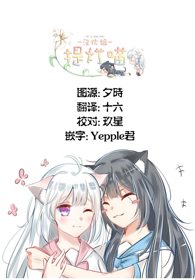 百合社会人的同居生活韩漫全集-第20话无删减无遮挡章节图片 