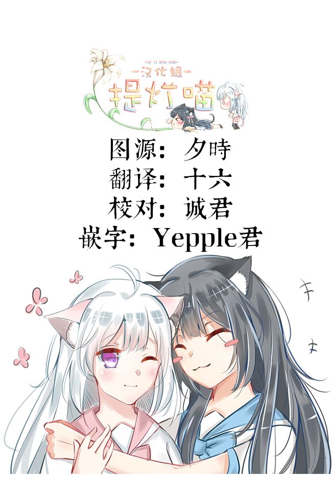 百合社会人的同居生活韩漫全集-第22话无删减无遮挡章节图片 