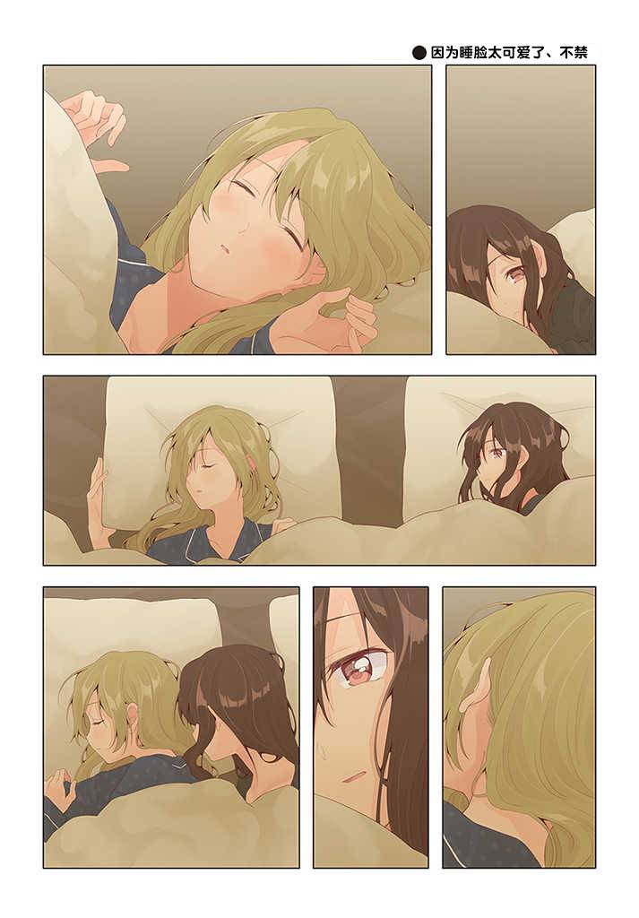 百合社会人的同居生活韩漫全集-第25话无删减无遮挡章节图片 