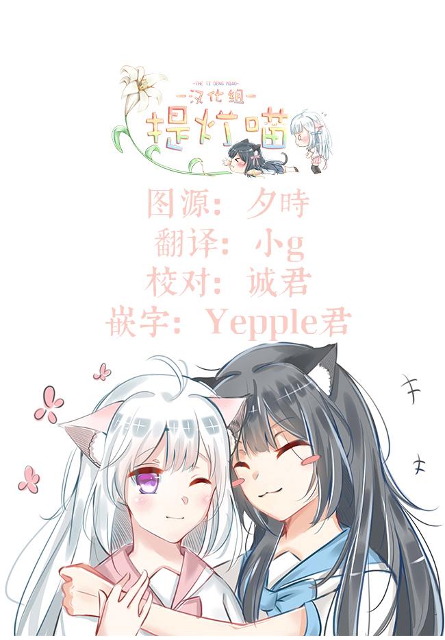 百合社会人的同居生活韩漫全集-第28话无删减无遮挡章节图片 