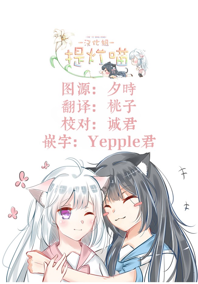 百合社会人的同居生活韩漫全集-最终话无删减无遮挡章节图片 