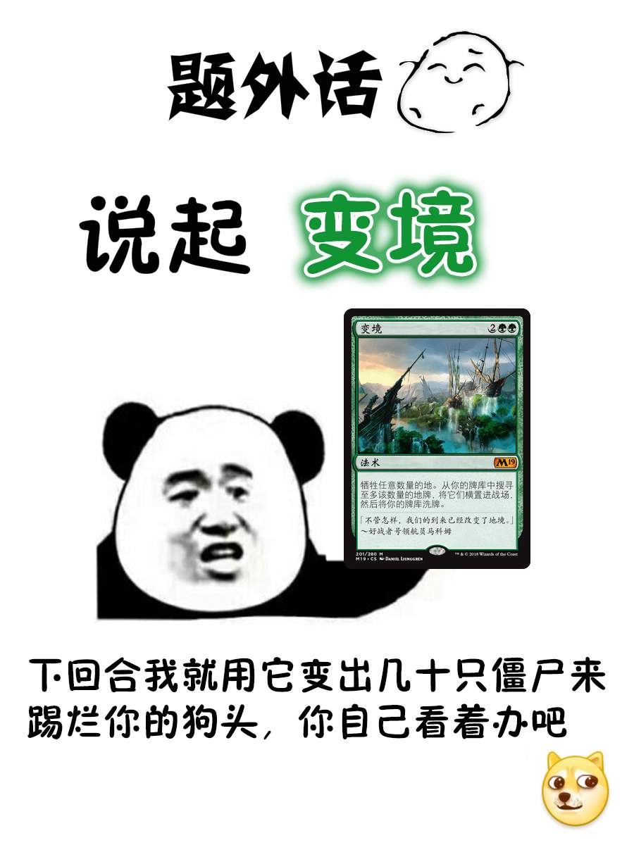 相差30岁的恋爱韩漫全集-第06话无删减无遮挡章节图片 
