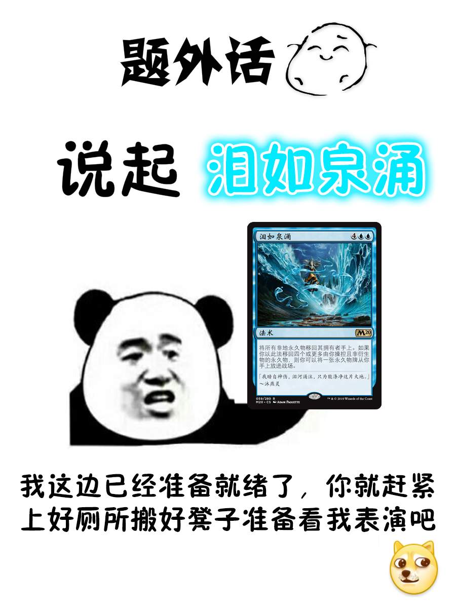 相差30岁的恋爱韩漫全集-第06话无删减无遮挡章节图片 