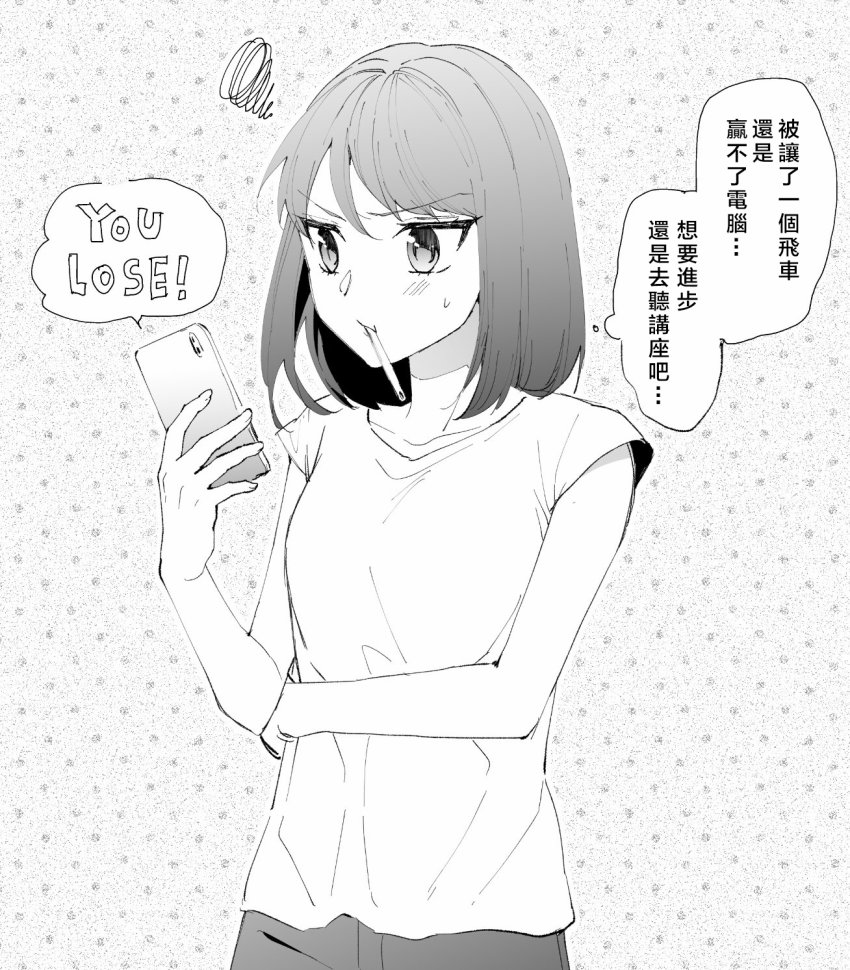 相差30岁的恋爱韩漫全集-第10话无删减无遮挡章节图片 